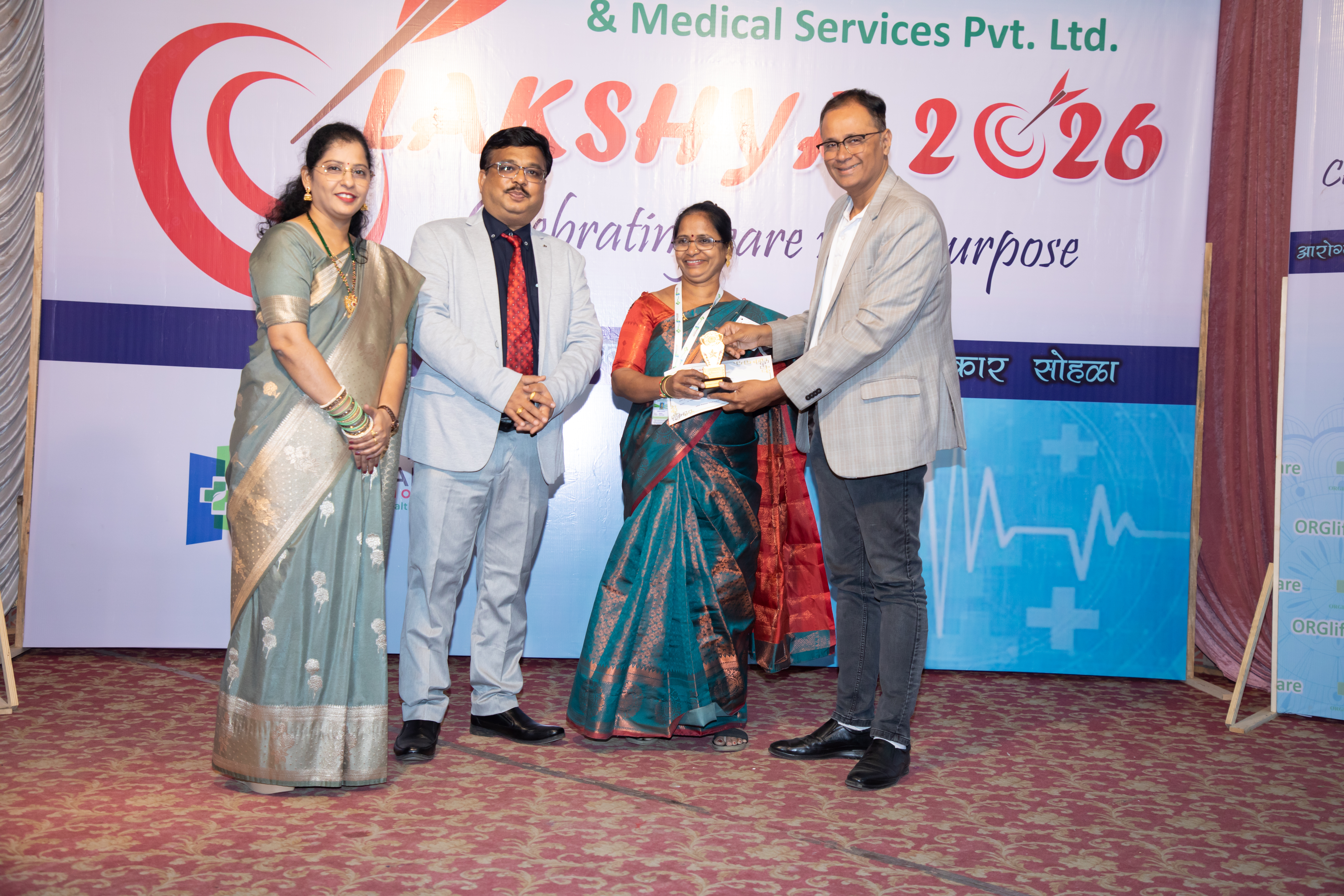 Mumbai Healthcare Award