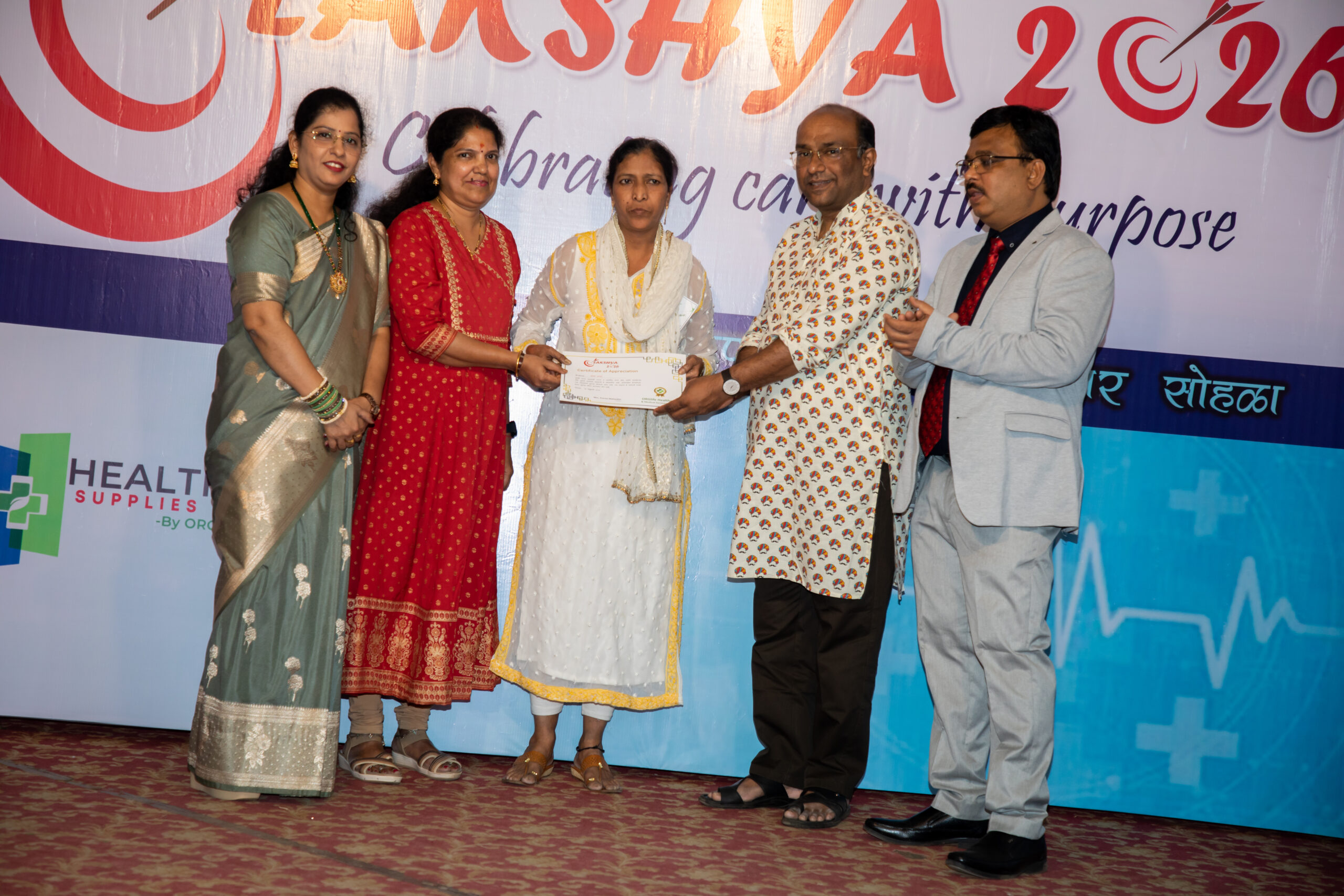 Caregiver Recognition